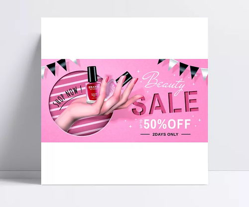 化妝品促銷海報設計 專業技巧與創意靈感