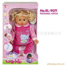 汕頭市澄海區榮龍工藝玩具娃娃產品系列一覽