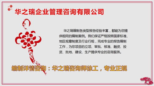 濱州市陽信縣本地代辦服務(wù) 項(xiàng)目立項(xiàng)手續(xù)辦理與貸款申報一站式解決方案