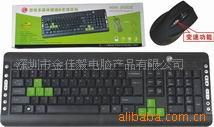 深圳市金佳毅電腦產(chǎn)品鍵鼠套裝、軟件與輔助設(shè)備產(chǎn)品列表